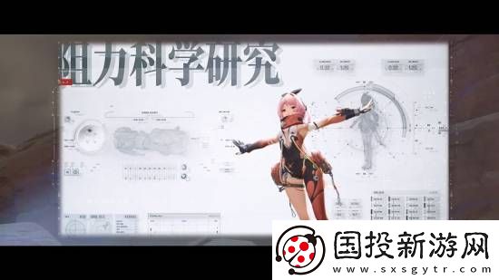 尘白禁区新版本PV释出