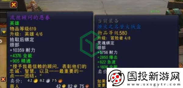 魔兽世界名誉火绒盒怎么获得