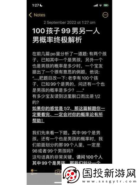 翻来覆去1v2胜利的关键之道1."翻转战局