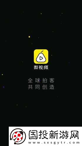 梨视频官网入口