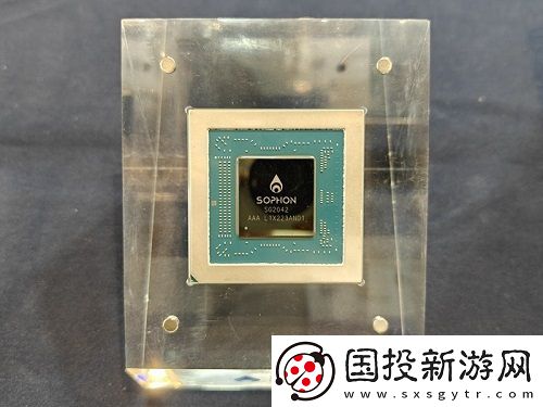 算能科技就台积电停止供货事件发表声明