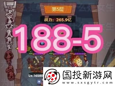 掌握咸鱼之王塔202一3攻略解析
