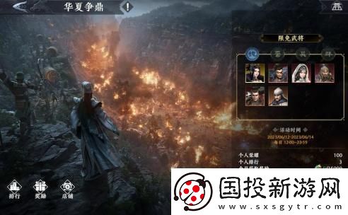 史上最强福利来袭！极无双2全新版本今日上线！