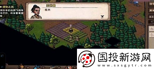 烟雨江湖拘魂阁进入方法