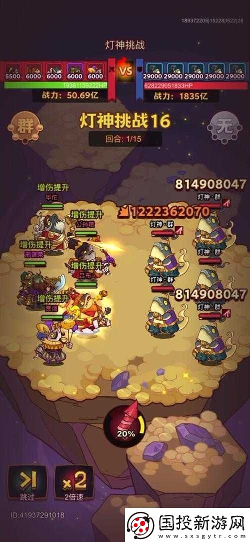 咸鱼之王肉盾咸将职业养成指南