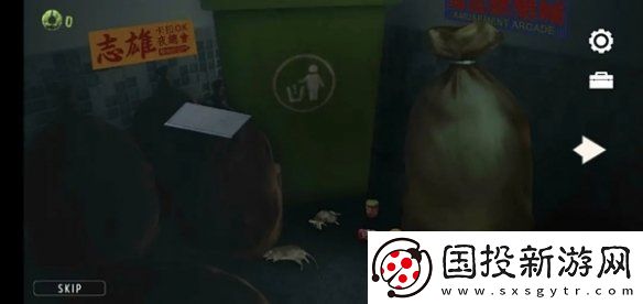 猛鬼大厦一楼的锁匠收藏品在哪