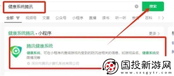 王者荣耀成年礼包在哪领王者荣耀成年礼包领取方法