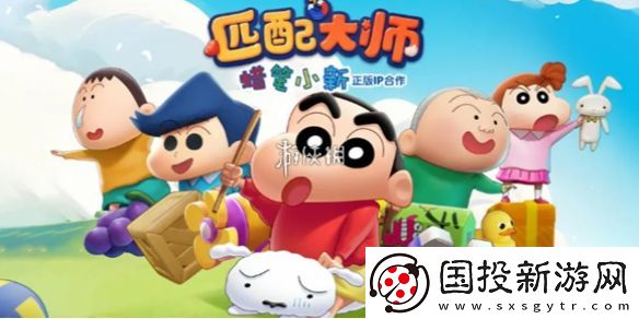 匹配大师什么时候上线