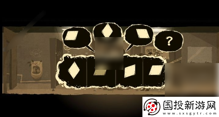 办公室冒险攻略第二章
