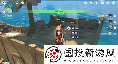 原神成长的烦恼任务怎么做