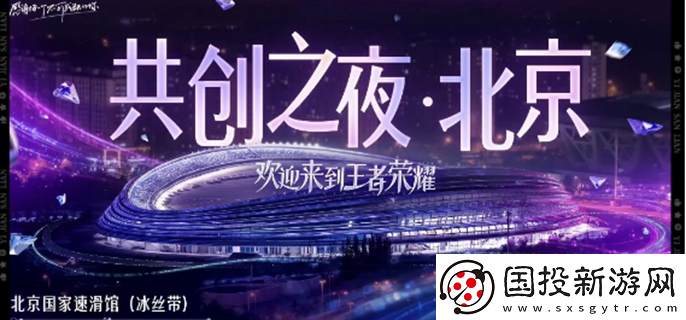 王者荣耀九周年庆什么时候结束