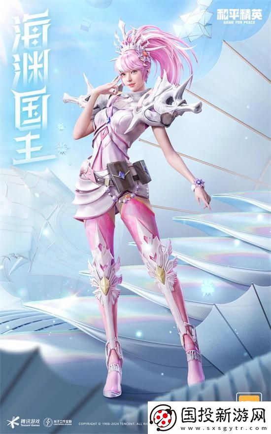 和平精英2024刺激之夜返场皮肤有哪些