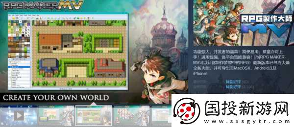 国产RPG新星闪耀Steam！无终之旅1月19日邀你共赴冒险盛宴