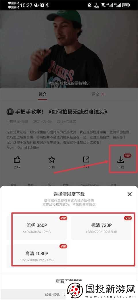 新片场官网入口