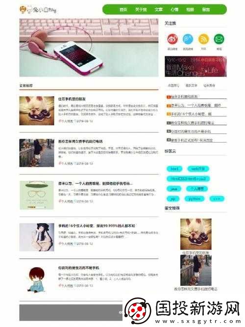 成品站入口页版怎样打开