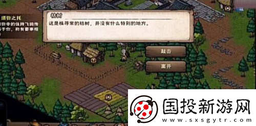 烟雨江湖拘魂阁进入方法