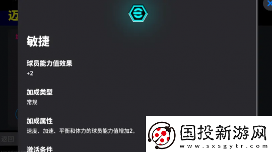 欧文携众金球传奇登场