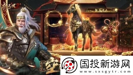 史上最强福利来袭！极无双2全新版本今日上线！