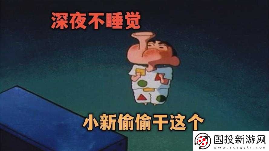 半夜适合偷偷看电视吗之我见