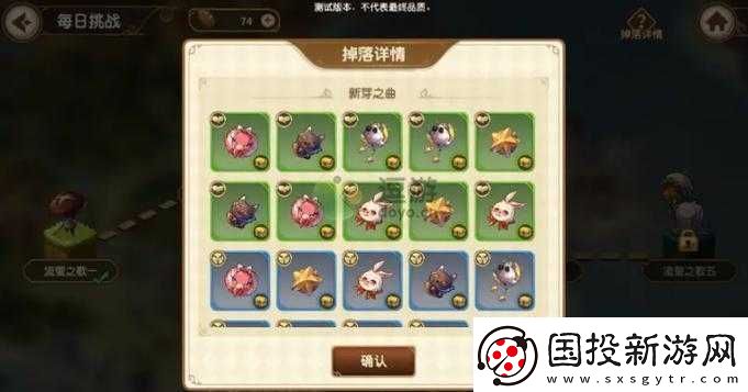 宝石研物语伊恩之石饰品获取攻略