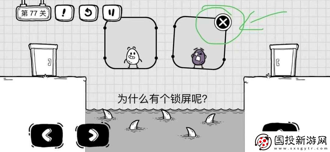 茶叶蛋第关大挑战攻略秘籍
