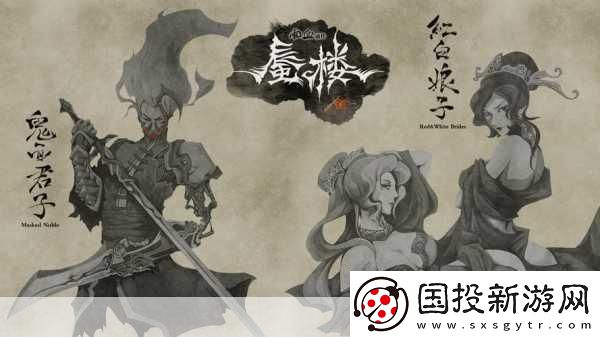 妙音绕梁