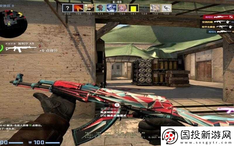 csgo