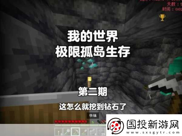 我的世界