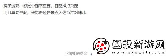 玩家热议昭和米国物语用啥配音玩