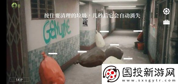 猛鬼大厦一楼的锁匠收藏品在哪