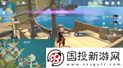 原神成长的烦恼任务怎么做