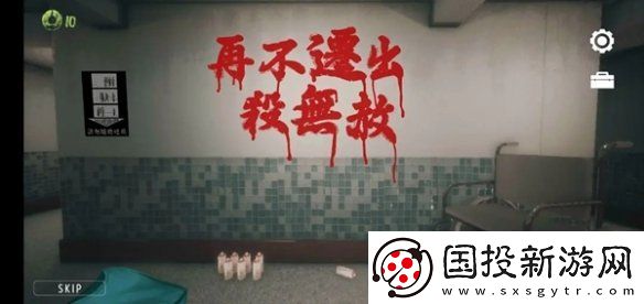 猛鬼大厦一楼的锁匠收藏品在哪