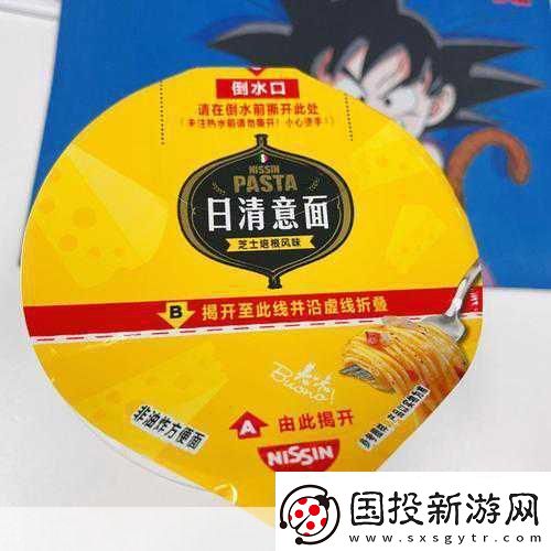最终幻想
