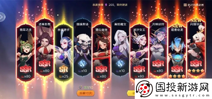 决胜之心氪金攻略