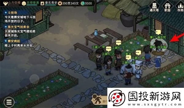 大侠立志传曲忘忧位置在哪