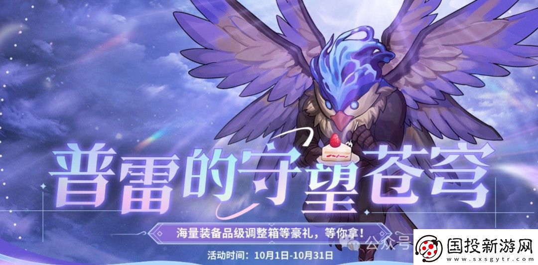 DNF当前多少级可在10月编年结束前满级