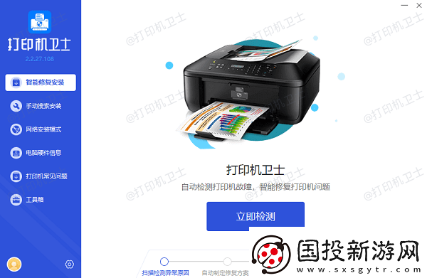 添加打印机错误0x000000c1怎么解决