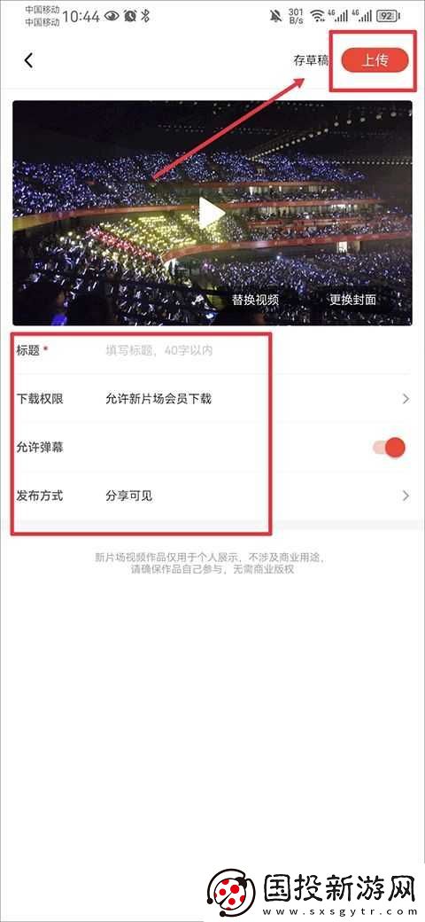 新片场官网入口