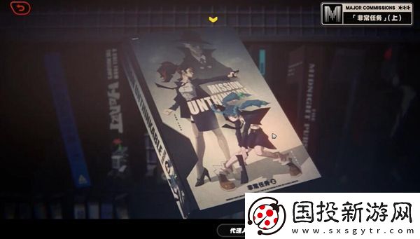 绝区零非常任务委托任务怎么做