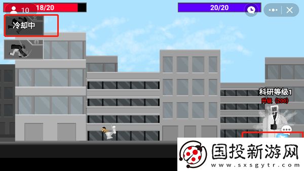 马桶人逆袭怎么打开