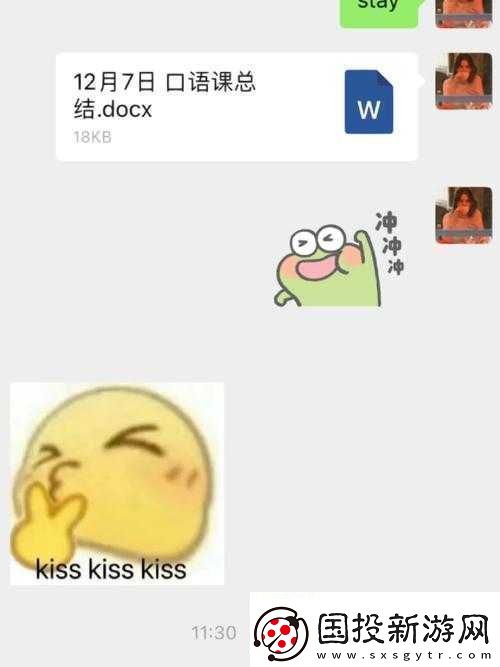 做到女朋友发抖会有成就感吗