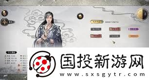 鬼谷八荒紫色先天气运有哪些鬼谷八荒紫色先天气运大全解析