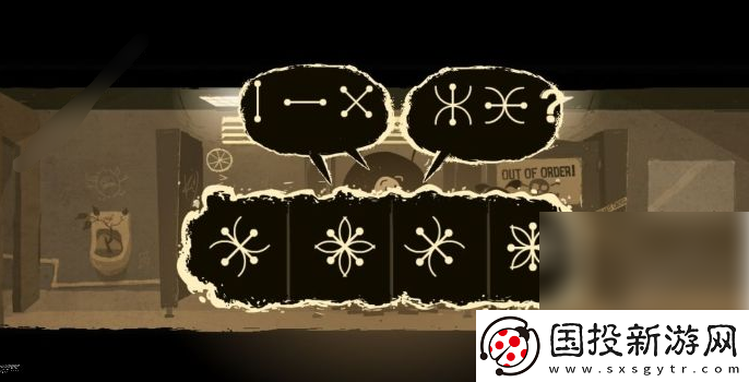 办公室冒险攻略第二章