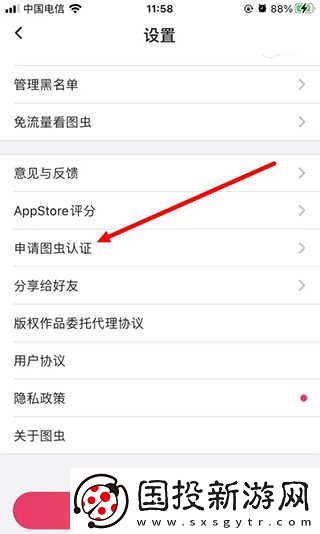 图虫短视频官网入口
