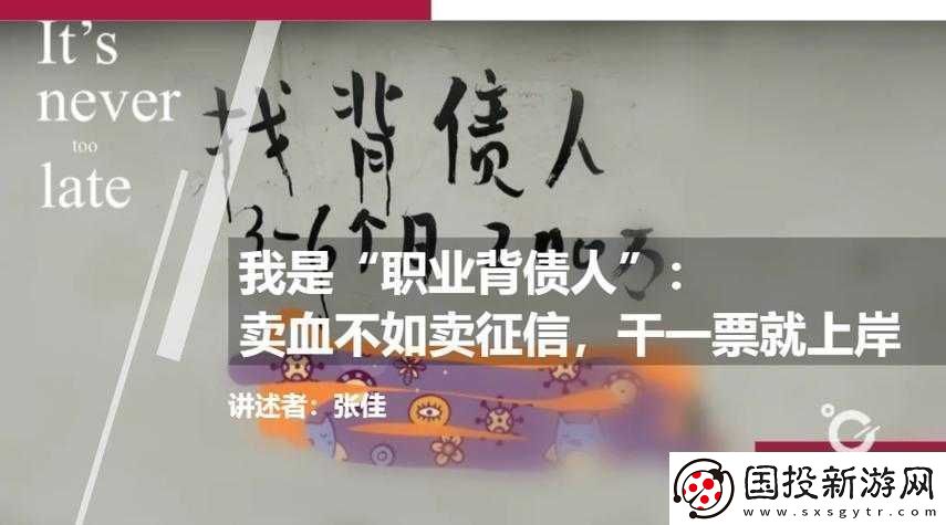 不可以在这里做有人