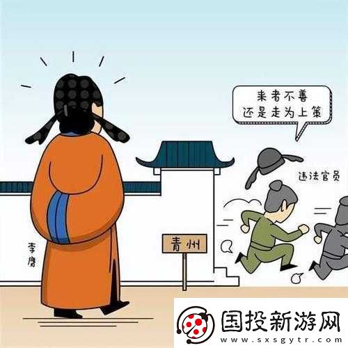 又当又立