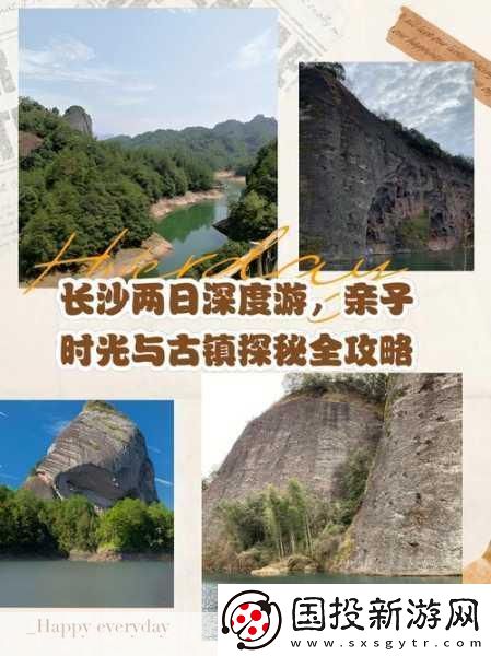 火源计划