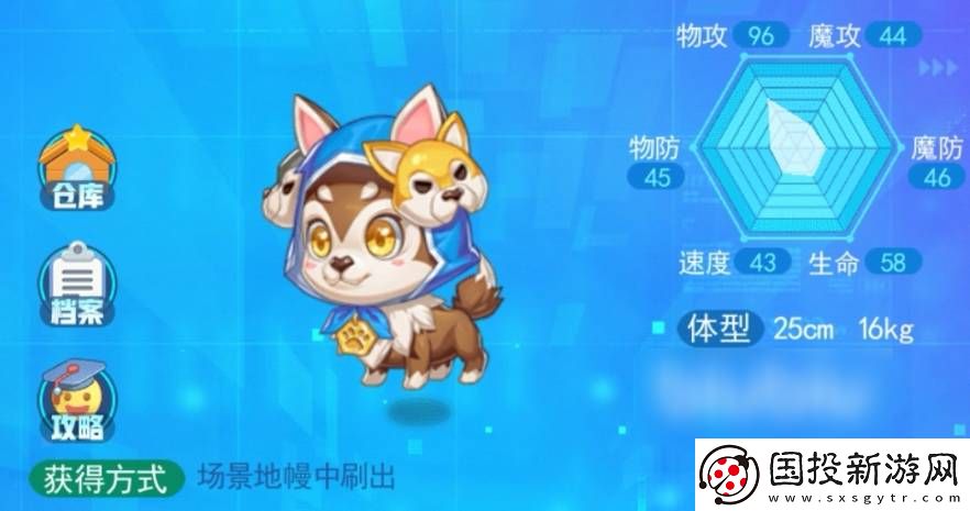 超级精灵手表平民必抓精灵