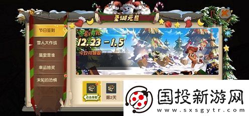 玩转双旦疯狂原始人全新版本好礼狂欢