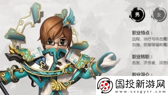 热血江湖传职业选哪个